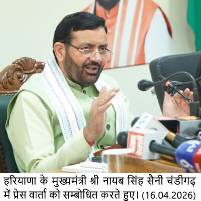 ਸਾਰੇ ਨਗਰ ਨਿਗਮਾਂ ਵਿੱਚ ਇੱਕ ਮਈ ਤੋਂ ਦੋ ਹਫਤੇ ਤੱਕ ਚੱਲੇਗੀ ਸਪੈਸ਼ਲ ਸਵੱਛਤਾ ਮੁਹਿੰਮ – ਮੁੱਖ ਮੰਤਰੀ ਨਾਇਬ ਸਿੰਘ ਸੈਣੀ