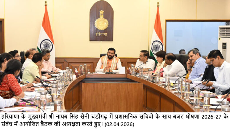 ਮੁੱਖ ਮੰਤਰੀ ਨਾਇਬ ਸਿੰਘ ਸੈਣੀ ਨੇ ਪ੍ਰਸ਼ਾਸਨਿਕ ਸਕੱਤਰਾਂ ਨਾਲ ਇੱਕ ਮਹੱਤਵਪੂਰਨ ਮੀਟਿੰਗ ਕੀਤੀ।
