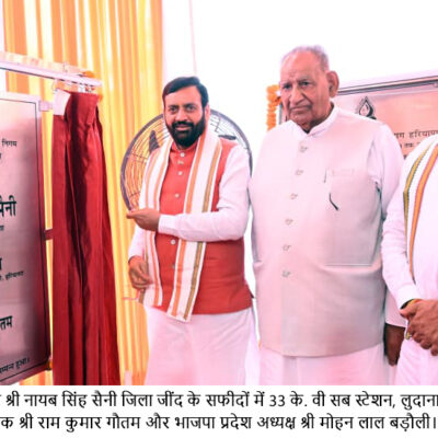 ਸਫੀਦੋਂ ਵਿੱਚ ਮੁੱਖ ਮੰਤਰੀ ਨਾਇਬ ਸੈਣੀ ਦਾ ਵੱਡਾ ਵਿਕਾਸ ਪੈਕੇਜ, ਲਗਾਈ ਐਲਾਨਾਂ ਦੀ ਝੜੀ