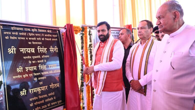 ਵਿਕਸਿਤ ਫਰੀਦਾਬਾਦ ਰੈਲੀ ਵਿੱਚ ਮੁੱਖ ਮੰਤਰੀ ਦੀ ਵੱਡੀ ਸੌਗਾਤ, 120 ਕਰੋੜ ਰੁਪਏ ਤੋਂ ਵੱਧ ਦੇ ਵਿਕਾਸ ਕਾਰਜਾਂ ਦਾ ਨੀਂਹ ਪੱਥਰ 