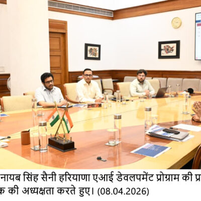 ਤਿੰਨ-ਪੱਧਰੀ ਤਸਦੀਕ, ਬਾਇਓਮੈਟ੍ਰਿਕ ਅਤੇ ਜੀਓ-ਫੈਂਸਿੰਗ ਨਾਲ ਖਰੀਦ ਪ੍ਰਬੰਧ ਹੋਏ ਹੋਰ ਮਜ਼ਬੂਤ – ਮੁੱਖ ਮੰਤਰੀ ਨਾਇਬ ਸਿੰਘ ਸੈਣੀ