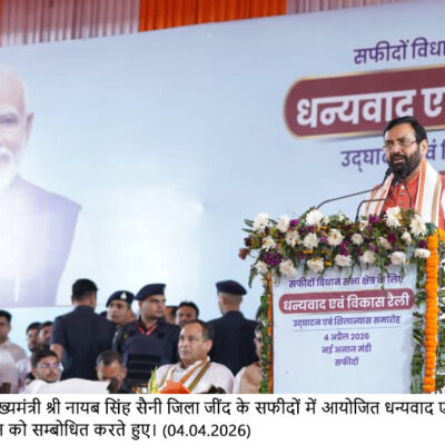 ਮੁੱਖ ਮੰਤਰੀ ਨਾਇਬ ਸਿੰਘ ਸੈਣੀ ਦਾ ਵਿਰੋਧੀਆਂ ‘ਤੇ ਨਿਸ਼ਾਨਾ, ਕਿਹਾ – ਵਿਰੋਧੀ ਪੱਖ ਦਾ ਸਿਰਫ ਇੱਕੋ ਏਜੰਡਾ, ਝੂਠ ਬੋਲੋ ਅਤੇ ਜਨਤਾ ਨੂੰ ਗੁੰਮਰਾਹ ਕਰੋ