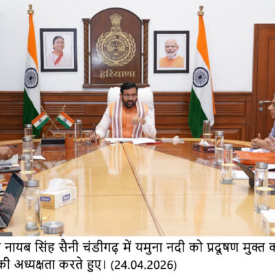 ਮੁੱਖ ਮੰਤਰੀ ਨਾਇਬ ਸਿੰਘ ਸੈਣੀ ਨੇ ਵੀਡੀਓ ਕਾਨਫ੍ਰੈਂਸਿੰਗ ਰਾਹੀਂ ਕੀਤੀ ਨੀਂਟ (ਯੂਜੀ) ਪ੍ਰੀਖਿਆ ਦੀ ਤਿਆਰੀਆਂ ਦੀ ਸਮੀਖਿਆ