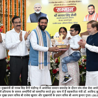 ਪ੍ਰੀ-ਐਗਜ਼ਾਮ ਪਾਸ ਕਰਨ ‘ਤੇ ਯੂ.ਪੀ.ਐਸ.ਸੀ., ਐਚ.ਪੀ.ਐਸ.ਸੀ. ਅਤੇ ਜੁਡੀਸ਼ਰੀ ਦੀ ਤਿਆਰੀ ਕਰਨ ਵਾਲੇ ਨੌਜਵਾਨਾਂ ਨੂੰ ਮਿਲੇਗੀ ਵਿੱਤੀ ਸਹਾਇਤਾ- ਮੁੱਖ ਮੰਤਰੀ ਸ੍ਰੀ ਨਾਇਬ ਸਿੰਘ ਸੈਣੀ ਨੇ ਕੀਤੀ ਘੋਸ਼ਣਾ