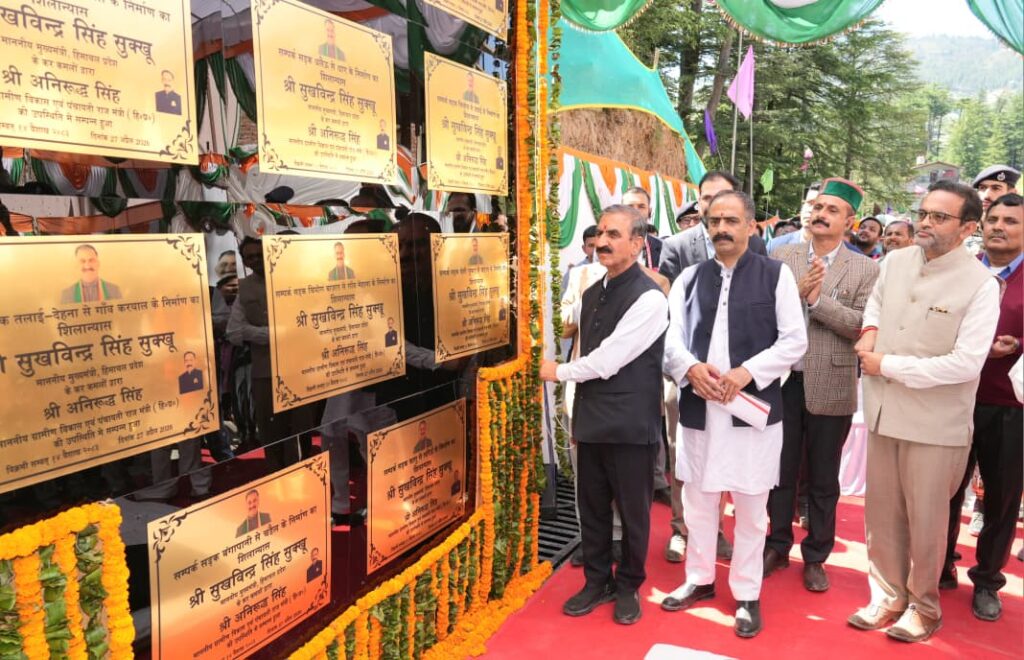 CM @ Dharech Gram Panchayat of Kasumpti Assembly Constituency in Shimla (8)