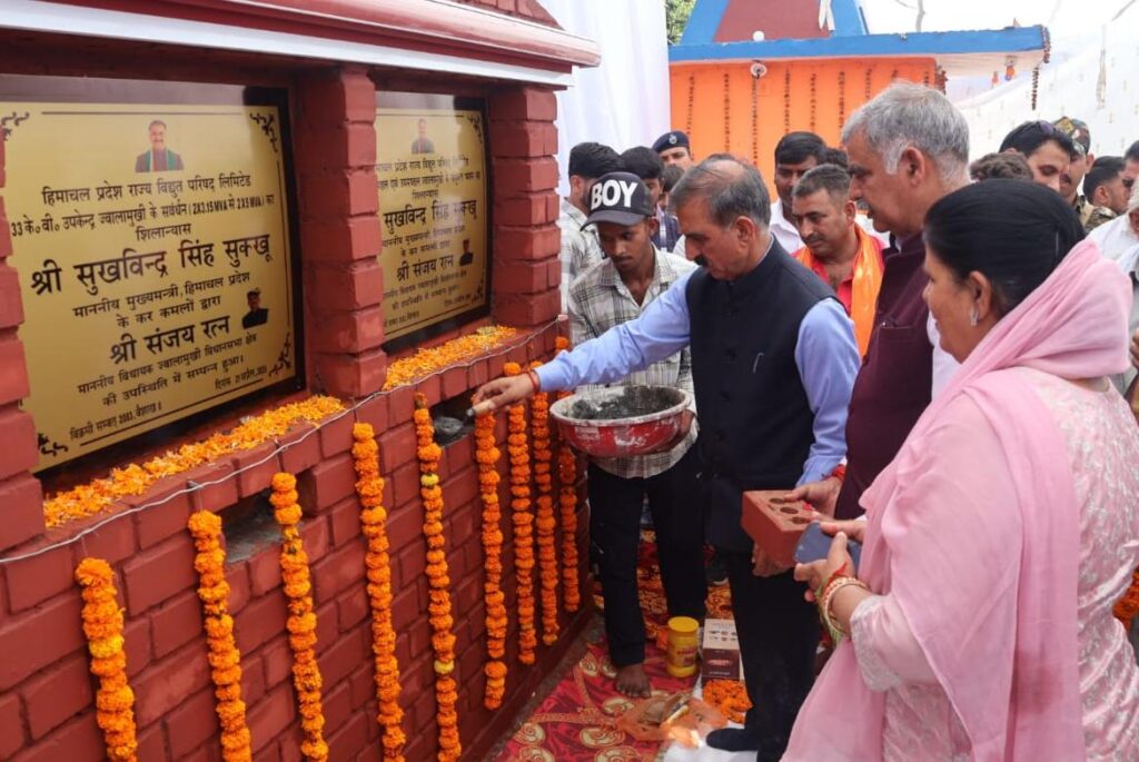 CM Laid foundation stone of Electrical Division cum Sub Division Office Building and augmentation at Jawalamukhi ( (4)