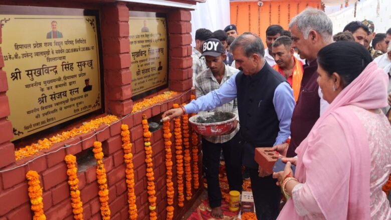 मुख्यमंत्री ने ज्वालामुखी में विद्युत मंडल और उपमंडल कार्यालय भवन के निर्माण कार्य का किया शिलान्यास