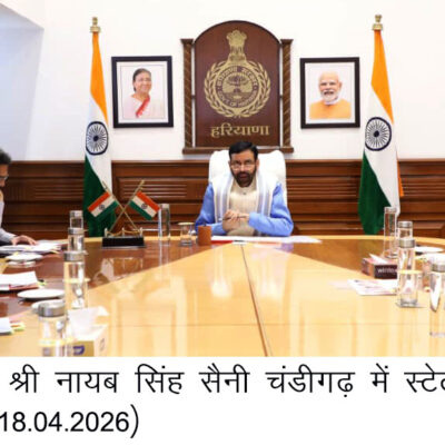 ਮੁੱਖ ਮੰਤਰੀ ਨੇ ਰਾਜ ਵਿੱਚ ਉਸਾਰੀ ਅਧੀਨ ਵੱਡੇ ਵਿਕਾਸ ਪ੍ਰੋਜੈਕਟਾਂ ਦੀ ਸਮੀਖਿਆ ਕੀਤੀ, ਵਿਭਾਗਾਂ ਨੂੰ ਕੰਮਾਂ ਵਿੱਚ ਤੇਜ਼ੀ ਲਿਆਉਣ ਦੇ ਨਿਰਦੇਸ਼ ਦਿੱਤੇ