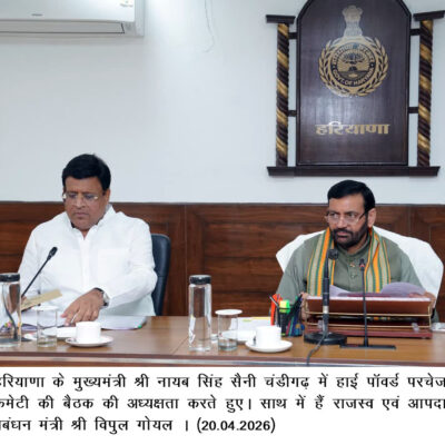 ਮੁੱਖ ਮੰਤਰੀ ਦੀ ਅਗਵਾਈ ਹੇਠ ਹੋਈ ਹਾਈ ਪਾਵਰ ਪਰਚੇਜ਼ ਕਮੇਟੀ ਦੀ ਮੀਟਿੰਗ