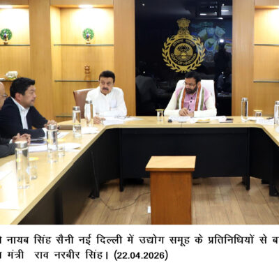 ਮੁੱਖ ਮੰਤਰੀ ਨਾਇਬ ਸਿੰਘ ਸੈਣੀ ਦੀ ਅਗਵਾਈ ਹੇਠ ਹਰਿਆਣਾ ਕੈਬਨਿਟ ਦੀ ਗੁਰੂਗ੍ਰਾਮ ਵਿੱਚ ਹੋਈ ਅਹਿਮ ਮੀਟਿੰਗ