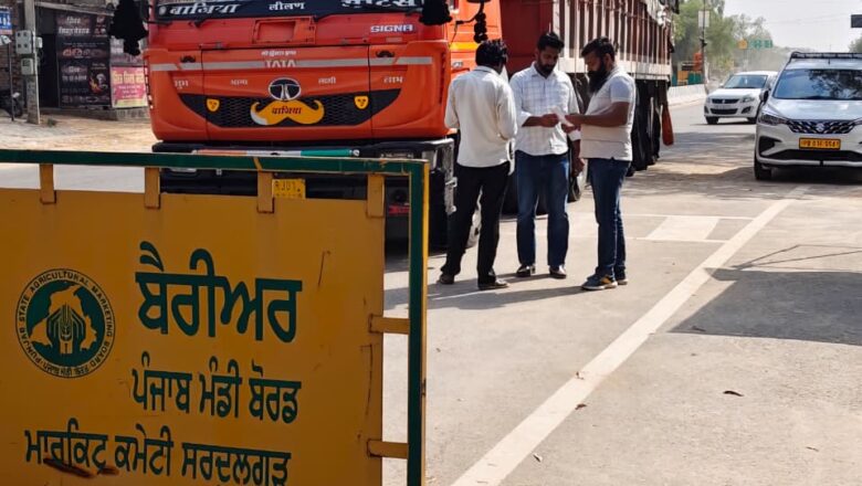 ਬਾਹਰਲੇ ਰਾਜਾਂ ਤੋਂ ਕਣਕ ਦੀ ਅਣਅਧਿਕਾਰਤ ਸਪਲਾਈ ਨੂੰ ਰੋਕਣ ਲਈ ਬੋਹਾ ਤੇ ਸਰਦੂਲਗੜ੍ਹ ਹੱਦਾਂ ‘ਤੇ ਬੈਰੀਅਰ ਸਥਾਪਿਤ