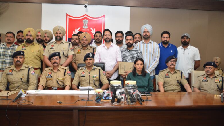 ਪਟਿਆਲਾ ਪੁਲਿਸ ਵੱਲੋਂ ਸਰਹੱਦ ਪਾਰ ਤੋਂ ਚੱਲਣ ਵਾਲੇ ਅੱਤਵਾਦੀ ਮਡਿਉਲ ਦਾ ਪਰਦਾਫਾਸ