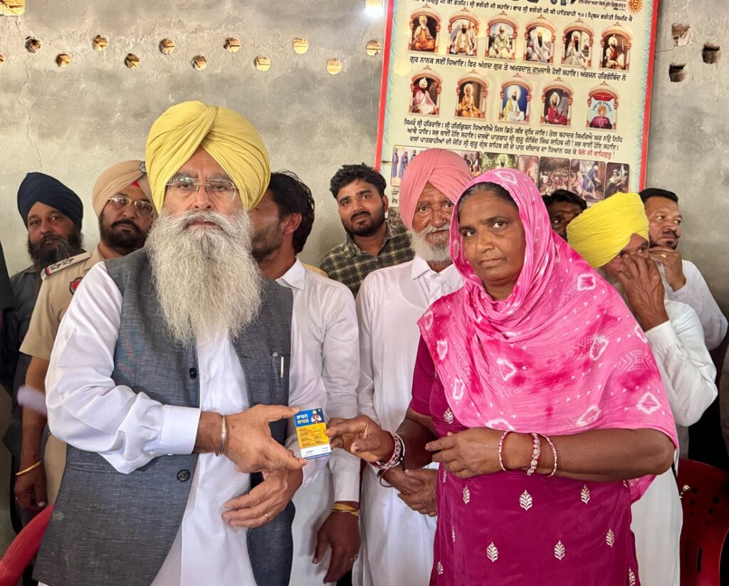 Smart Rashan Card (2)