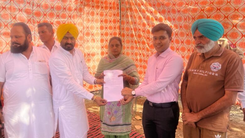 ਮੇਰਾ ਘਰ ਮੇਰੇ ਨਾਮ: ਵਿਧਾਇਕ ਲਾਭ ਸਿੰਘ ਉੱਗੋਕੇ ਨੇ ਲਾਲ ਲਕੀਰ ਅੰਦਰਲੇ ਘਰਾਂ ਦੀਆਂ ਰਜਿਸਟਰੀਆਂ ਸੌਂਪੀਆਂ
