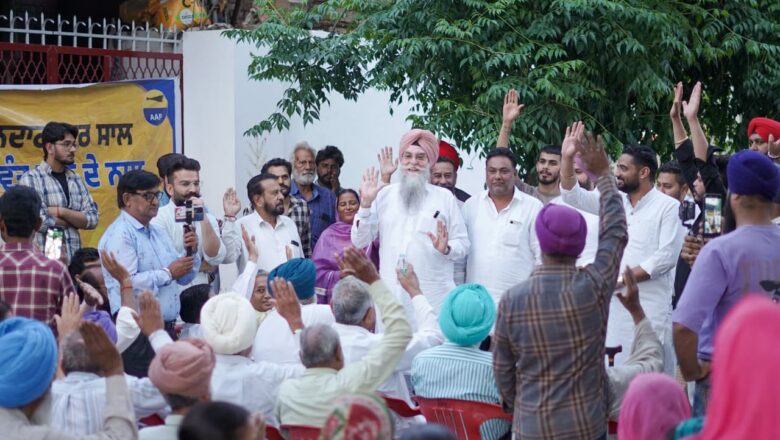 “ਸ਼ਾਨਦਾਰ 4 ਸਾਲ ਭਗਵੰਤ ਮਾਨ ਦੇ ਨਾਲ” ਮੁਹਿੰਮ ਤਹਿਤ ਸਪੀਕਰ ਸੰਧਵਾਂ ਵੱਲੋਂ ਕੋਟਕਪੂਰਾ ਦੇ ਵੱਖ-ਵੱਖ ਵਾਰਡਾਂ ਵਿੱਚ ਭਰਵੀਆਂ ਮਿਲਣੀਆਂ