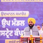 ਮੁੱਖ ਮੰਤਰੀ ਭਗਵੰਤ ਸਿੰਘ ਮਾਨ ਦੇ ਯਤਨਾਂ ਨੂੰ ਪਿਆ ਬੂਰ, ਕੇਂਦਰ ਵੱਲੋਂ ਕੰਡਿਆਲੀ ਤਾਰ ਨੂੰ ਕੌਮਾਂਤਰੀ ਸਰਹੱਦ ਦੇ ਨੇੜੇ ਲਗਾਉਣ ਦਾ ਹੁਕਮ, ਲੱਖਾਂ ਕਿਸਾਨਾਂ ਨੂੰ ਹੋਵੇਗਾ ਲਾਭ