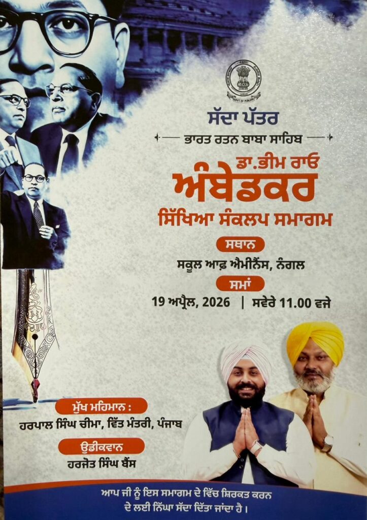 WhatsApp Image 2026 04 18 at 5.37.44 PM