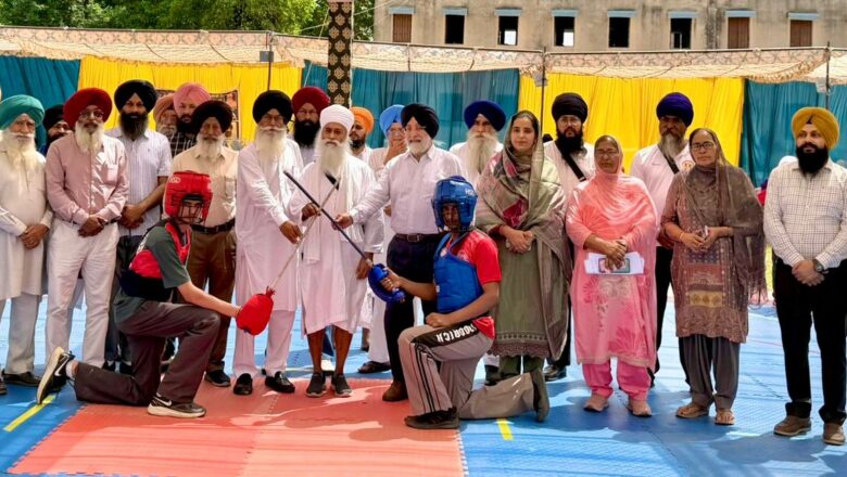 ਰੂਪਨਗਰ ਵਿਖੇ 12ਵੀਂ ਪੰਜਾਬ ਰਾਜ ਗੱਤਕਾ ਚੈਂਪੀਅਨਸ਼ਿਪ ਦੀ ਸ਼ਾਨਦਾਰ ਸ਼ੁਰੂਆਤ