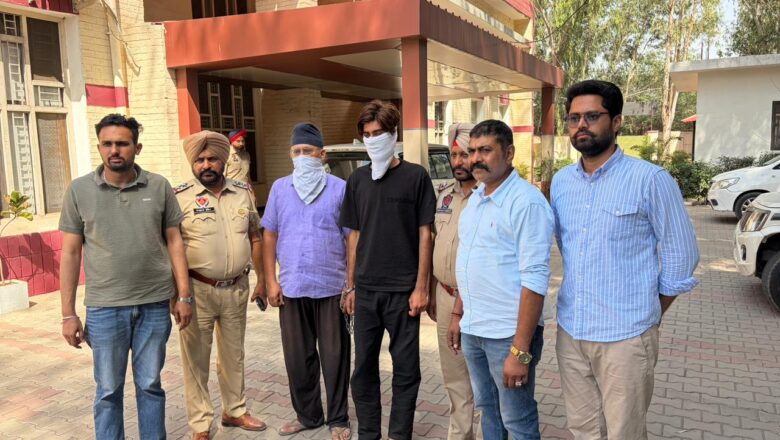 ਮਾਲੇਰਕੋਟਲਾ ਵਿਧਾਇਕ ਡਾ ਜਮੀਲ ਉਰ ਰਹਿਮਾਨ ਤੋਂ 20 ਲੱਖ ਦੀ ਫਿਰੌਤੀ ਮੰਗਣ ਵਾਲੇ ਦੋ ਦੋਸੀ ਕਾਬੂ