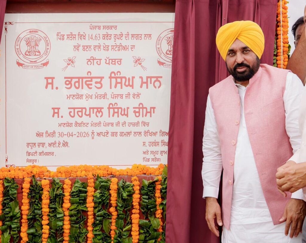 WhatsApp Image 2026 04 30 at 6.17.49 PM