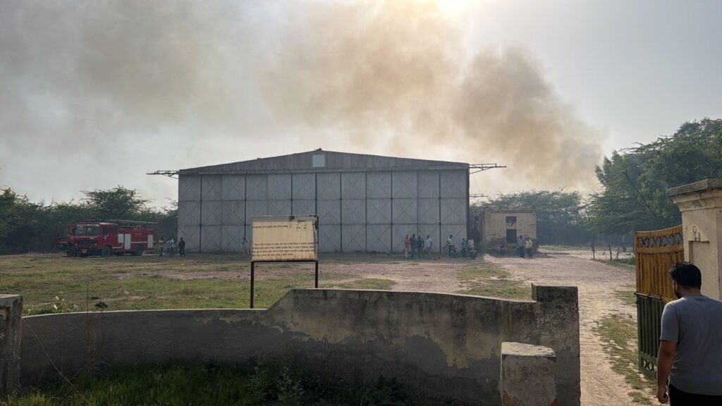 Faridkot fire