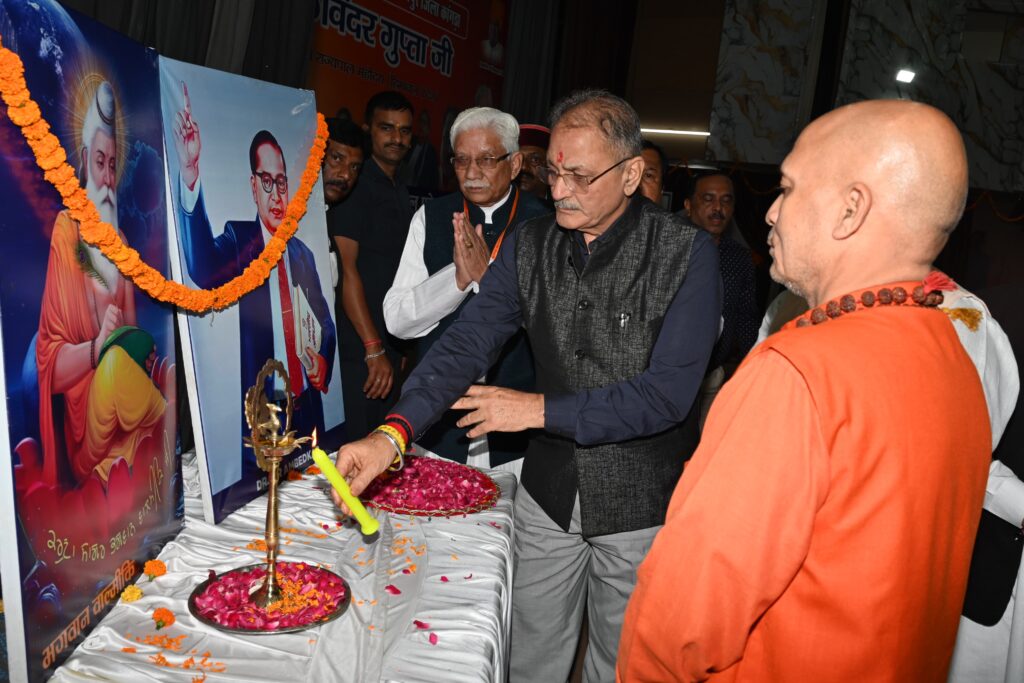 Akhil Bhartiya Valmiki Mahasabha (2)