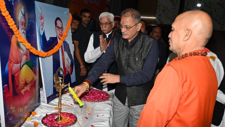 राज्यपाल ने नैतिक मूल्यों और सामाजिक सौहार्द की भावना को मजबूत करने का किया आह्वान
