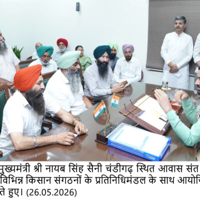 ਪੰਜਾਬ ਦੇ ਕਿਸਾਨ ਆਗੂਆਂ ਨੇ ਮੁੱਖ ਮੰਤਰੀ ਨਾਇਬ ਸਿੰਘ ਸੈਣੀ ਨਾਲ ਕੀਤੀ ਮੁਲਾਕਾਤ, ਕਿਸਾਨਾਂ ਦੇ ਮੁੱਦਿਆਂ ‘ਤੇ ਹੋਈ ਵਿਸਤਾਰ ਚਰਚਾ