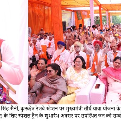 ਨਾਰੀ ਦੇ ਵਿਕਾਸ ਨਾਲ ਹੀ ਵਿਕਸਿਤ ਭਾਰਤ-2047 ਦਾ ਸੁਪਨਾ ਹੋਵੇਗਾ ਪੂਰਾ – ਨਾਇਬ ਸਿੰਘ ਸੈਣੀ