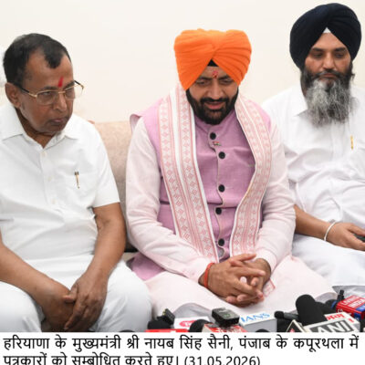 ਮੁੱਖ ਮੰਤਰੀ ਨਾਇਬ ਸਿੰਘ ਸੈਣੀ ਅਤੇ ਉਦਯੋਗ ਮੰਤਰੀ ਰਾਓ ਨਰਬੀਰ ਸਿੰਘ ਦੀ ਮਾਣਯੋਗ ਮੌਜ਼ੂਦਗੀ ਵਿੱਚ ਹੋਵੇਗਾ ਆਯੋਜਨ