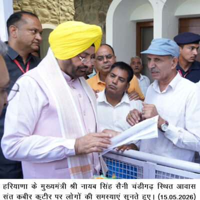 ਜ਼ਮੀਨੀ ਝਗੜਿਆਂ ਦੇ ਨਿਪਟਾਰੇ ਲਈ ਸਾਰੇ ਜ਼ਿਲ੍ਹਿਆਂ ਵਿੱਚ ਲਗਾਈਆਂ ਜਾਣ ਮਾਲ ਲੋਕ ਅਦਾਲਤਾਂ – ਮੁੱਖ ਮੰਤਰੀ