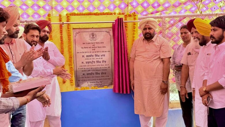 ਵਿਧਾਇਕ ਰਣਬੀਰ ਭੁੱਲਰ ਵੱਲੋਂ 55.10 ਲੱਖ ਰੁਪਏ ਦੀ ਲਾਗਤ ਨਾਲ ਬਣੇ ਪਿੰਡ ਦੁਲਚੀ ਕੇ ਵਿੱਚ ਖੇਡ ਮੈਦਾਨ ਦਾ ਉਦਘਾਟਨ  