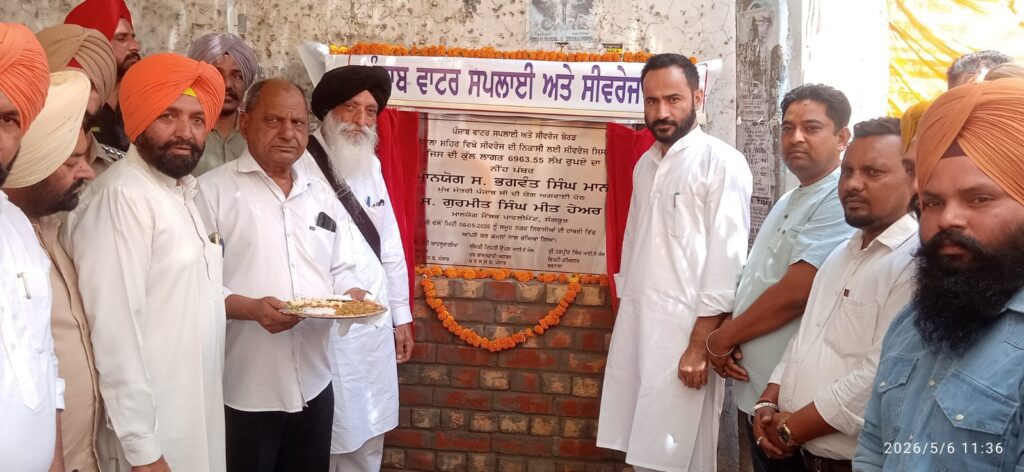 WhatsApp Image 2026 05 06 at 2.20.31 PM (1)