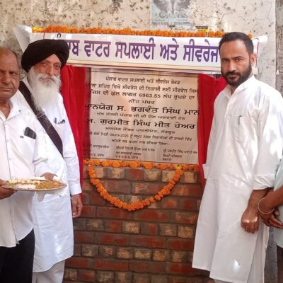 ਸੰਸਦ ਮੈਂਬਰ ਮੀਤ ਹੇਅਰ ਵਲੋਂ 70 ਕਰੋੜ ਦੀ ਲਾਗਤ ਵਾਲੇ ਸੀਵਰੇਜ ਪ੍ਰੋਜੈਕਟ ਦੀ ਸ਼ੁਰੂਆਤ