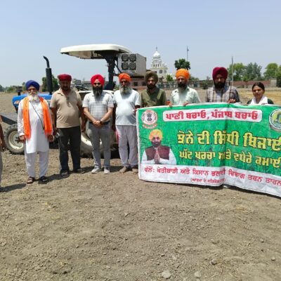 ਪਿੰਡ ਮਾਣਕਪੁਰਾ ਵਿਖੇ ਝੋਨੇ ਦੀ ਸਿੱਧੀ ਬਿਜਾਈ ਦੀ ਕਰਵਾਈ ਸ਼ੁਰੂਆਤ