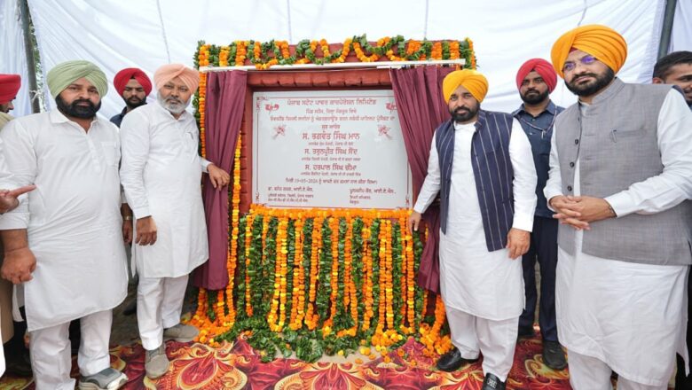 ਭਗਵੰਤ ਮਾਨ ਸਰਕਾਰ ਵੱਲੋਂ ਪਿੰਡ ਸਤੌਜ ਤੋਂ ਬਿਜਲੀ ਦੀਆਂ ਤਾਰਾਂ ਅੰਡਰਗਰਾਊਂਡ ਕਰਨ ਦੇ ਪ੍ਰਾਜੈਕਟ ਦੀ ਸ਼ੁਰੂਆਤ, ਪਿੰਡਾਂ ਨੂੰ ਖੰਭਿਆਂ ਤੋਂ ਮੁਕਤ ਕਰਨ ਨਾਲ ਪੰਜਾਬ ਦੇ ਕਿਸਾਨਾਂ ਨੂੰ ਵੱਡੀ ਰਾਹਤ ਮਿਲੇਗੀ