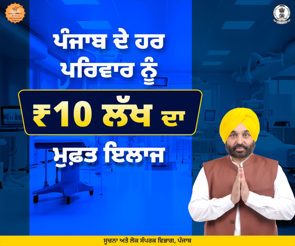 TEERTH DIGITAL AD.cdr