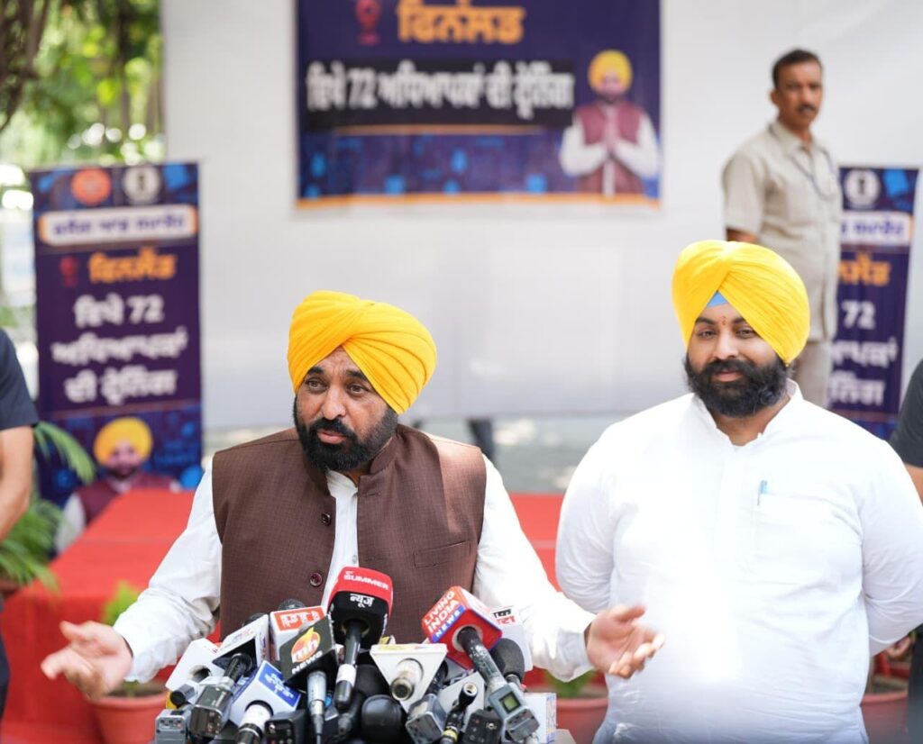 Press note image 2 (4)