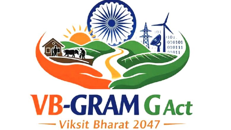 मनरेगा की जगह लेगा विकसित भारत – जी राम जी अधिनियम: ग्रामीण रोजगार की नई इबारत