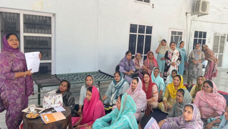 ਮੁੱਖ ਮੰਤਰੀ ਮਾਵਾਂ-ਧੀਆਂ ਸਤਿਕਾਰ ਯੋਜਨਾ ਤਹਿਤ ਜ਼ਿਲ੍ਹੇ ‘ਚ ਟ੍ਰੇਨਿੰਗ ਅਤੇ ਜਾਗਰੂਕਤਾ ਕੈਂਪ ਲਗਾਏ