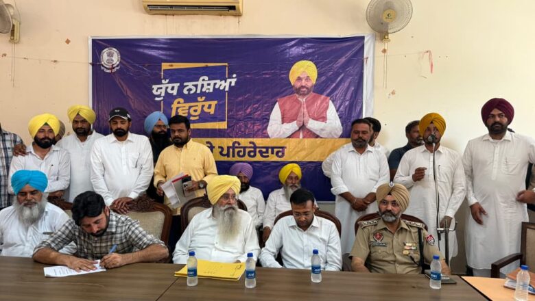 ‘ਯੁੱਧ ਨਸ਼ਿਆਂ ਵਿਰੁੱਧ’ ਮੁਹਿੰਮ ਫ਼ੈਸਲਾਕੁੰਨ ਦੌਰ ਵਿੱਚ, ਪੰਜਾਬ ਬਣੇਗਾ ਨਸ਼ਾ ਮੁਕਤ ਸੂਬਾ: ਗੁਰਮੀਤ ਸਿੰਘ ਖੁੱਡੀਆਂ
