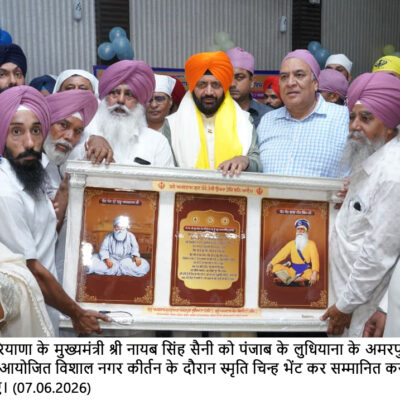 ਗੁਰੂ ਅਮਰ ਦਾਸ ਜੀ ਦਾ ਜੀਵਨ ਤਿਆਗ, ਸੇਵਾ, ਸਮਾਨਤਾ ਅਤੇ ਮਨੁੱਖਤਾ ਦਾ ਪ੍ਰੇਰਨਾ ਸਰੋਤ – ਨਾਇਬ ਸਿੰਘ ਸੈਣੀ