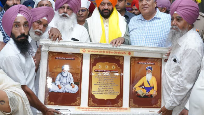 ਗੁਰੂ ਅਮਰ ਦਾਸ ਜੀ ਦਾ ਜੀਵਨ ਤਿਆਗ, ਸੇਵਾ, ਸਮਾਨਤਾ ਅਤੇ ਮਨੁੱਖਤਾ ਦਾ ਪ੍ਰੇਰਨਾ ਸਰੋਤ – ਨਾਇਬ ਸਿੰਘ ਸੈਣੀ