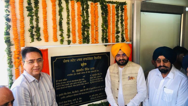 ਉਦਯੋਗ ਅਤੇ ਨਿਵੇਸ਼ ਲਈ ਪਸੰਦੀਦਾ ਸਥਾਨ ਵਜੋਂ ਉੱਭਰ ਰਿਹੈ ਪੰਜਾਬ: ਅਮਨ ਅਰੋੜਾ