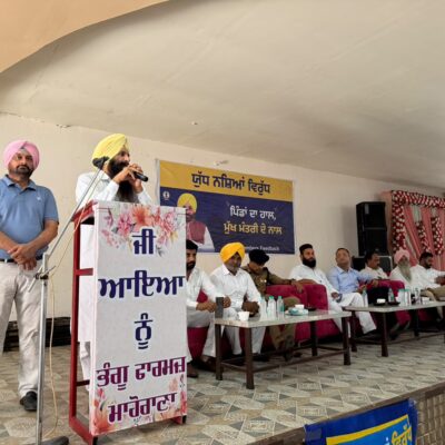 ਨਸ਼ਿਆਂ ਦੇ ਖਾਤਮੇ ਦੇ ਨਾਲ-ਨਾਲ ਸਿੱਖਿਆ, ਸਿਹਤ, ਰੁਜ਼ਗਾਰ ਅਤੇ ਖੇਡਾਂ ਵਿੱਚ ਪੰਜਾਬ ਨੂੰ ਮੋਹਰੀ ਸੂਬਾ ਬਣਾਉਣਾ ਸਰਕਾਰ ਦਾ ਟੀਚਾ: ਪ੍ਰੋ. ਜਸਵੰਤ ਸਿੰਘ ਗੱਜਣਮਾਜਰਾ
