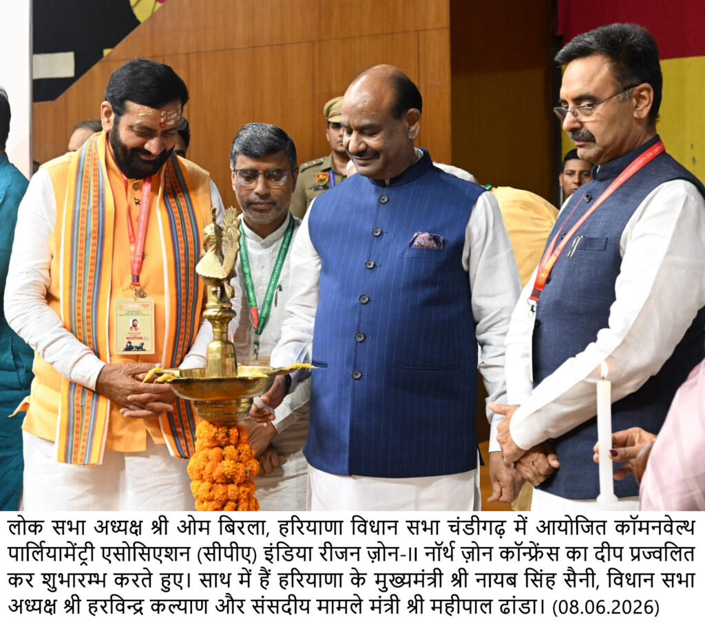 WhatsApp Image 2026 06 08 at 5.57.00 PM (1)