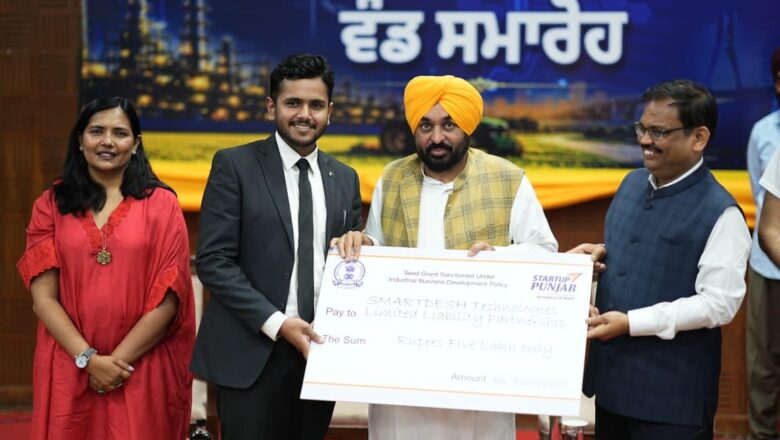 ਦੇਸ਼ ਦੀ ਸਟਾਰਟਅੱਪ ਹੱਬ ਵਜੋਂ ਉੱਭਰ ਰਿਹਾ ਪੰਜਾਬ, 31 ਸਟਾਰਟਅੱਪਜ਼ ਨੂੰ 1.07 ਕਰੋੜ ਰੁਪਏ ਦੀ ਸੀਡ ਗ੍ਰਾਂਟ ਵੰਡੀ ਗਈ- ਮੁੱਖ ਮੰਤਰੀ ਭਗਵੰਤ ਸਿੰਘ ਮਾਨ