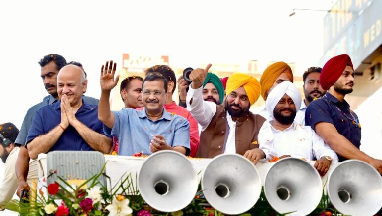 ਮੁੱਖ ਮੰਤਰੀ ਭਗਵੰਤ ਸਿੰਘ ਮਾਨ ਨੇ ਵੱਡੀ ਮਿਹਨਤ ਨਾਲ ਪੰਜਾਬ ਨੂੰ ਕਾਲੇ ਦੌਰ ਵਿੱਚੋਂ ਕੱਢਿਆ; ਹੁਣ ਸਾਨੂੰ ਚੰਗੇ ਕੰਮਾਂ ਨੂੰ ਰੁਕਣ ਨਹੀਂ ਦੇਣਾ ਚਾਹੀਦਾ: ਅਰਵਿੰਦ ਕੇਜਰੀਵਾਲ