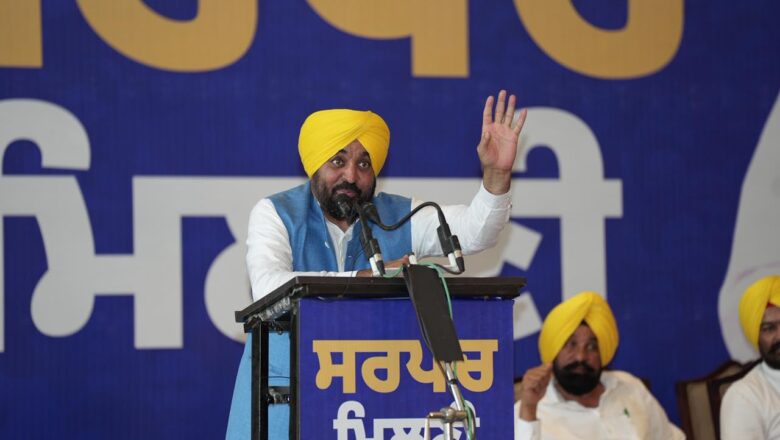 ਮੈਨੂੰ ਬਦਨਾਮ ਕਰਨ ਲਈ ਬਣਾਈ ਗਈ ਫ਼ਰਜ਼ੀ ਵੀਡੀਓ: ਮੁੱਖ ਮੰਤਰੀ ਭਗਵੰਤ ਸਿੰਘ ਮਾਨ