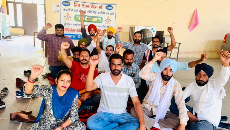ਮਗਨਰੇਗਾ ਕਰਮਚਾਰੀ ਯੂਨੀਅਨ ਬਲਾਕ ਜੈਤੋ ਵੱਲੋ ਮੰਗਾ ਨਾ ਮੰਨੇ ਜਾਣ ਤਕ ਕਲਮ ਛੋੜ ਹੜਤਾਲ ਅੱਜ ਤੀਜੇ ਦਿਨ ਵਿਚ ਸ਼ਾਮਿਲ